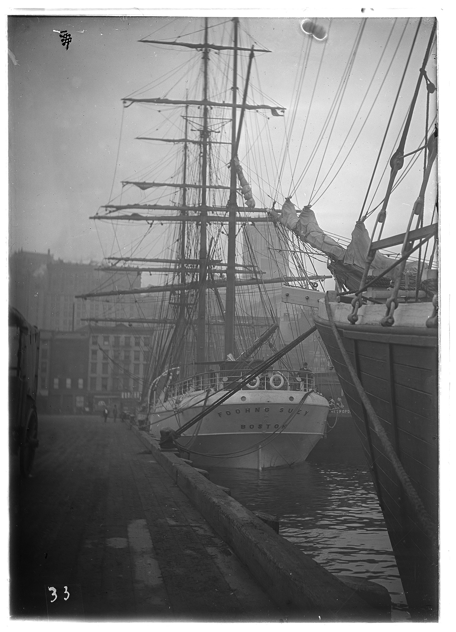 2021/09 access JPEG image from digitization at Chicago Albumen Works