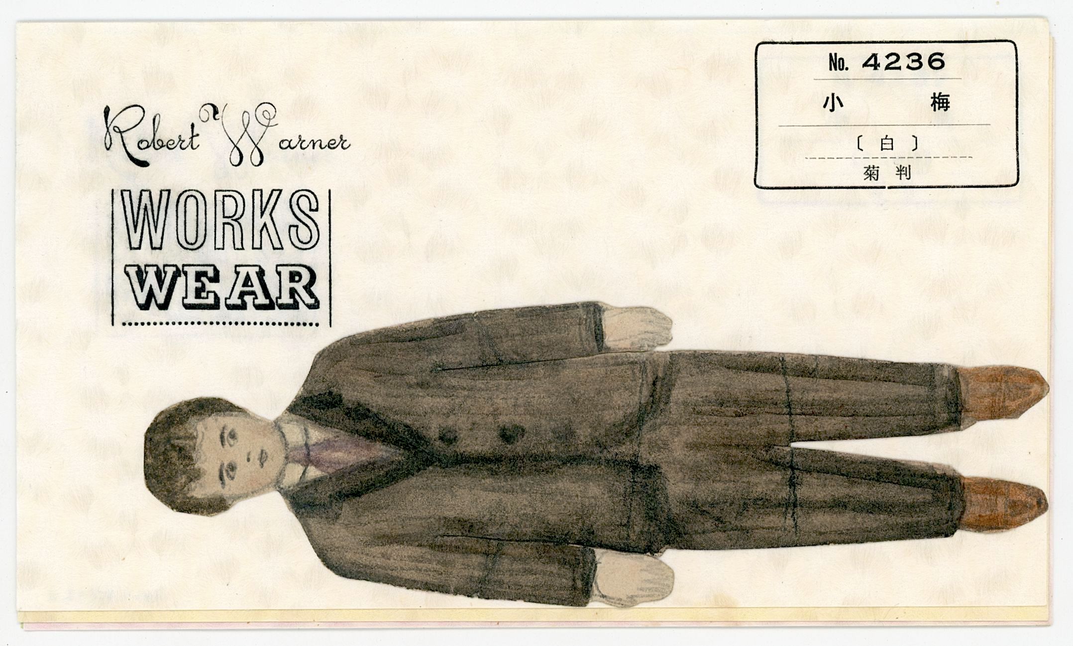 2024/09/06, object scanned in collections office for database