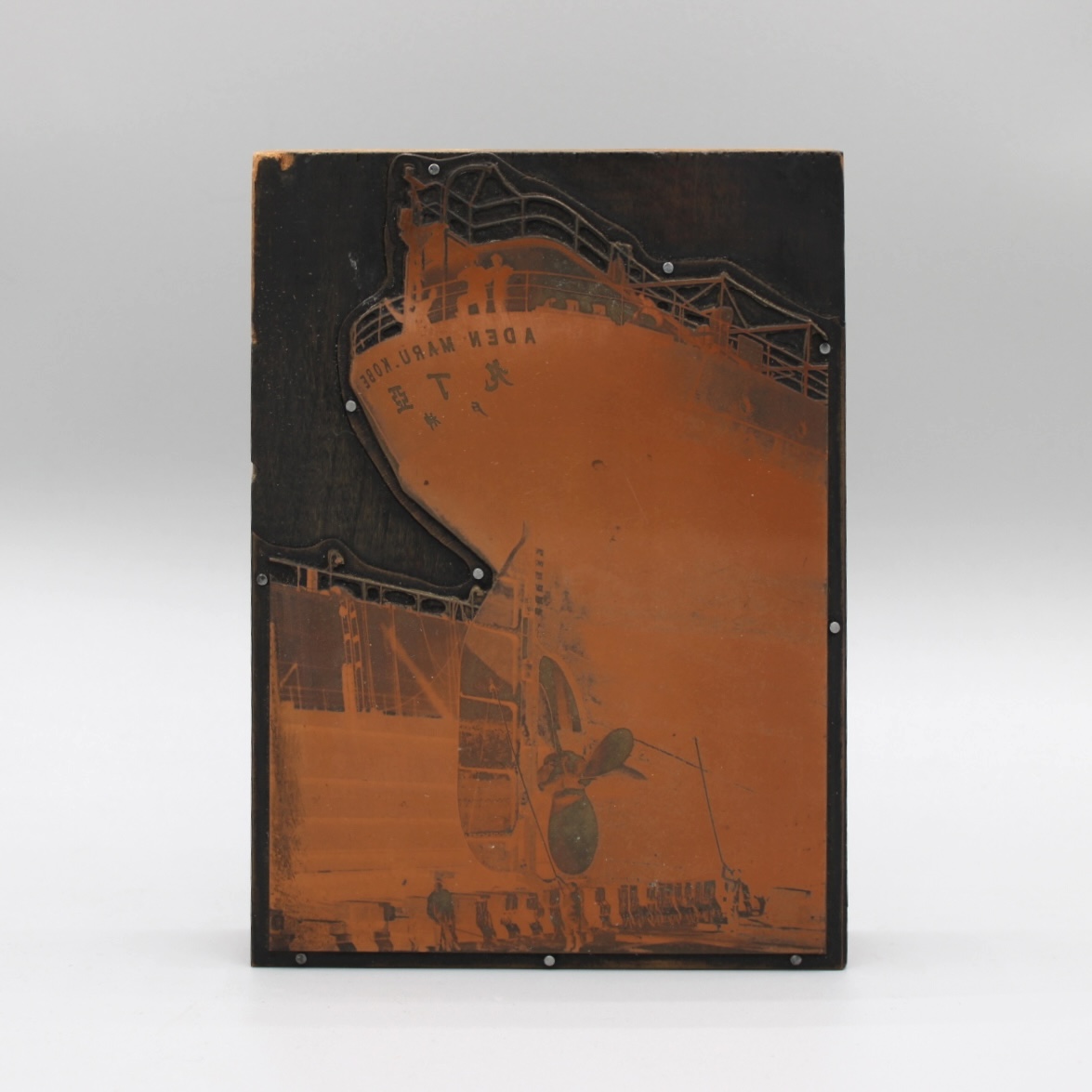 2024/09/19, object photographed in collections storage for database